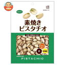 共立食品 素焼きピスタチオ 徳用 160g×12袋入| 送料無料 お菓子 おつまみ ナッツ