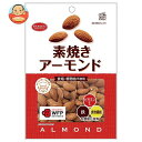 共立食品 素焼きアーモンド 徳用 200g×12袋入| 送料無料 お菓子 おつまみ ナッツ ビタミンE 鉄 食物繊維