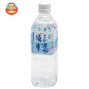 九州乳業 くじゅう連山の湧水 500mlペットボトル×24本入| 送料無料