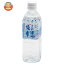 九州乳業 くじゅう連山の湧水 500mlペットボトル×24本入×(2ケース)| 送料無料 4,816円