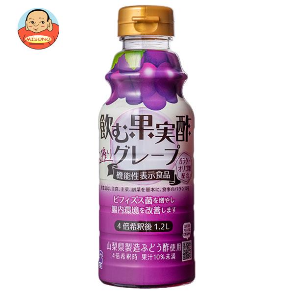 JANコード:4902057260085 原材料 ぶどう酢(山梨県製造)、果糖ぶどう糖液糖、ガラクトオリゴ糖液糖、濃縮ぶどう果汁/酸味料、ビタミンC、香料、甘味料(スクラロース) 栄養成分 (原液(100ml)当たり)熱量96kcal、たんぱく質0g、脂質0g、炭水化物23.9g、食塩相当量0g 内容 カテゴリ:PETサイズ:235〜365(g,ml) 賞味期間 (メーカー製造日より)12ヶ月 名称 清涼飲料水 保存方法 直射日光を避け常温で保存してください。 備考 製造者:株式会社内堀醸造山梨県甲府市幸町9番22号 ※当店で取り扱いの商品は様々な用途でご利用いただけます。 御歳暮 御中元 お正月 御年賀 母の日 父の日 残暑御見舞 暑中御見舞 寒中御見舞 陣中御見舞 敬老の日 快気祝い 志 進物 内祝 御祝 結婚式 引き出物 出産御祝 新築御祝 開店御祝 贈答品 贈物 粗品 新年会 忘年会 二次会 展示会 文化祭 夏祭り 祭り 婦人会 こども会 イベント 記念品 景品 御礼 御見舞 御供え クリスマス バレンタインデー ホワイトデー お花見 ひな祭り こどもの日 ギフト プレゼント 新生活 運動会 スポーツ マラソン 受験 パーティー バースデー