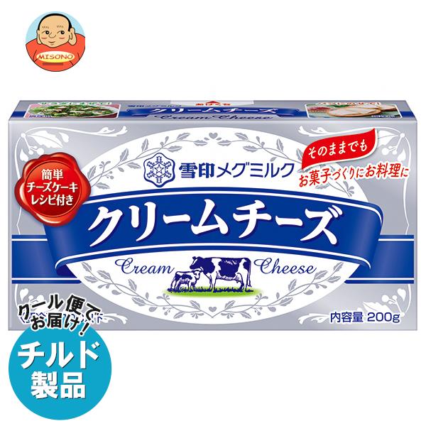 【チルド(冷蔵)商品】雪印メグミルク クリームチーズ 200g×12箱入×(2ケース)｜ 送料無料 チルド商品 チーズ 乳製品