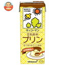 キッコーマン 豆乳飲料 プリン 200ml紙パック×18本入| 送料無料 豆乳 豆乳飲料 紀文 スイーツ ぷりん