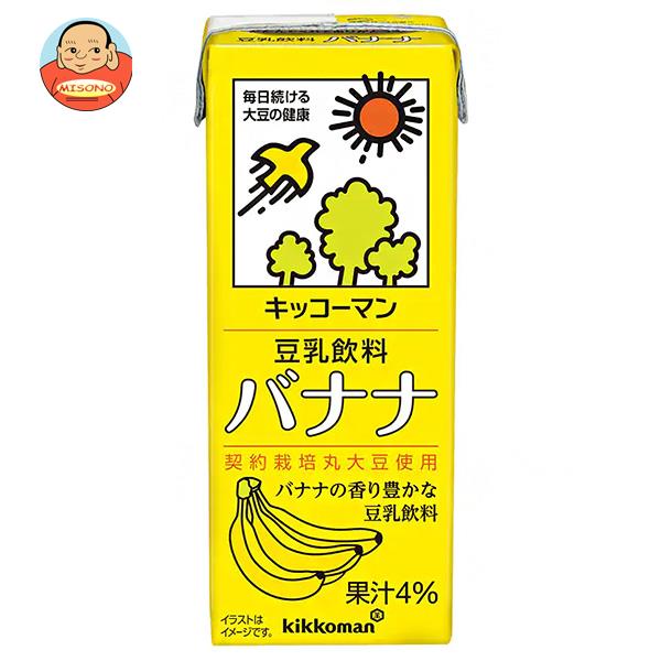 [ポイント5倍！11/27(水)1時59分まで全品対象エントリー&購入]キッコーマン 豆乳飲料 バナナ 200ml紙パック×18本入｜ 送料無料 豆乳 キッコーマン バナナ 200ml 紙パック