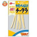 なとり JUSTPACK(ジャストパック) カマンベールチータラ 22g×10袋入| 送料無料 お菓子 珍味・おつまみ 袋 チータラ