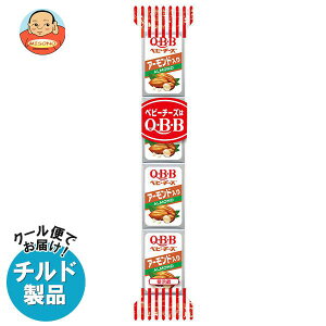 【チルド(冷蔵)商品】QBB アーモンド入りベビー 54g(4個)×25個入｜ 送料無料 チルド商品 チーズ 六甲バター プロセスチーズ