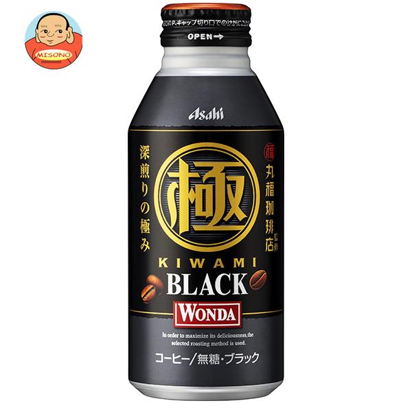 アサヒ飲料『ワンダ 極 ブラック』
