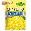 いなば食品 食塩無添加スイートコーン 50gパウチ×10袋入×(2ケース)｜ 送料無料 スイートコーン パウチ ドライパック