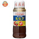 ケンコーマヨネーズ 神戸壱番館 玉ねぎドレッシング 300ml×12本入| 送料無料 調味料 ドレッシング たまねぎ 玉葱 タマネギ オニオン