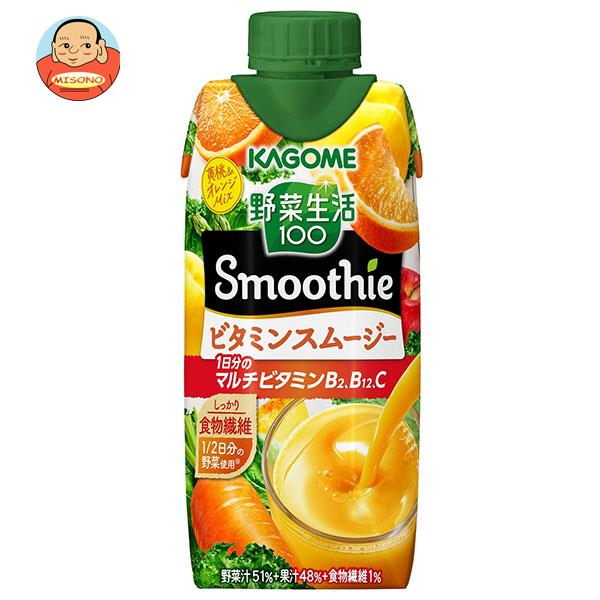 カゴメ 野菜生活100 Smoothie(スムージー) ビタミンスムージー 330ml紙パック×12本入×(2ケース)｜ 送料無料 野菜生活 スムージー カゴメ ビタミン