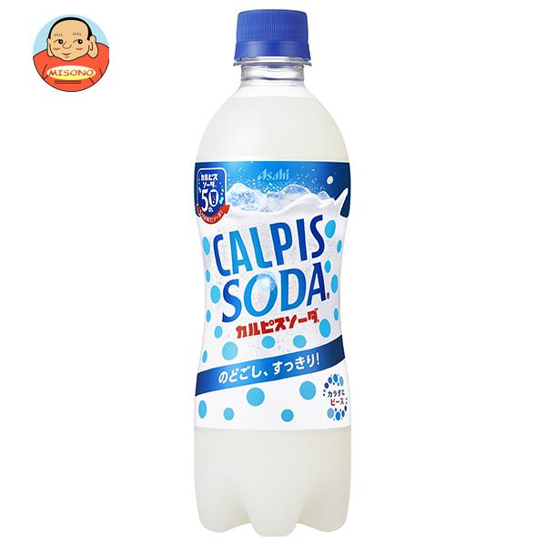 アサヒ飲料 カルピスソーダ 500mlペットボトル×24本入×(2ケース)｜ 送料無料 炭酸飲料 乳性 乳酸飲料 PETのサムネイル