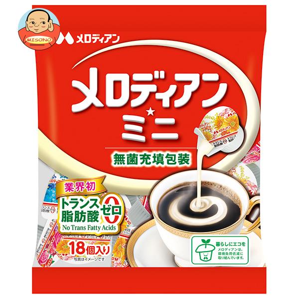 メロディアン メロディアン・ミニ (4.5ml×18個)×20袋入｜ 送料無料 フレッシュ クリーム ポーション コーヒー 珈琲