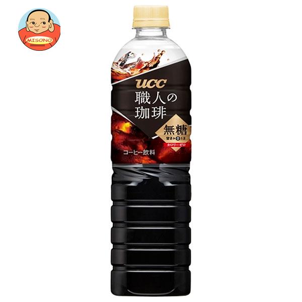 UCC 職人の珈琲 無糖 900mlペットボトル×12本入｜ 送料無料 ucc コーヒー 珈琲 アイスコーヒー 無糖コーヒーのサムネイル
