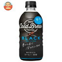 UCC COLD BREW BLACK(コールドブリュー ブラック) 500mlペットボトル×24本入｜ 送料無料 ucc ブラック 無糖 コーヒー 珈琲