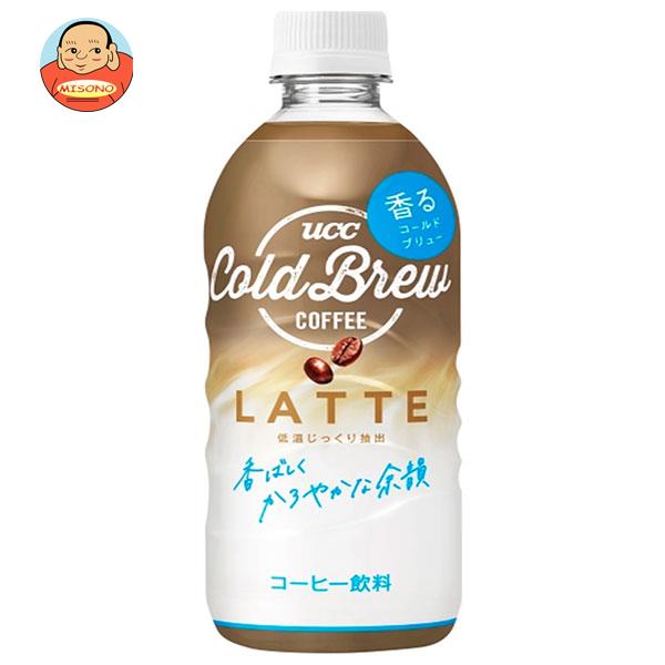 UCC COLD BREW LATTE(コールドブリュー ラテ) 500mlペットボトル×24本入｜ 送料無料 ucc コーヒー 珈琲 ラテ ミルクのサムネイル