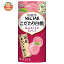 不二家 ネクター こだわり白桃 195gカートカン×24本入×(2ケース)| 送料無料 カートカン 果実飲料 ピーチ 桃 白桃