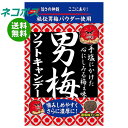 【全国送料無料】【ネコポス】ノーベル製菓 男梅ソフトキャンデー 35g×6袋入｜ お菓子 飴・キャンディー 袋 ソフトキャンディ 濃厚梅干し味