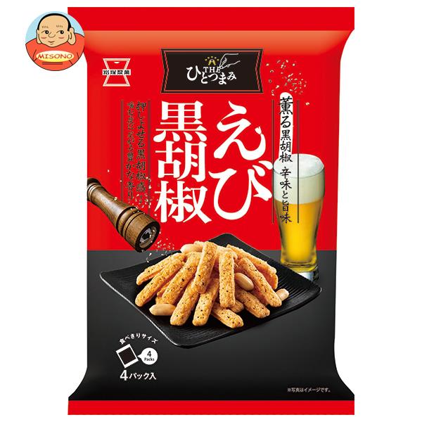 岩塚製菓 THEひとつまみ えび黒胡椒 80g×12袋入｜ 送料無料 お菓子 おかき・あられ おつまみ ピーナッツ