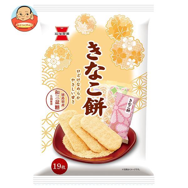 【11月27日(月)1時59分まで全品対象エントリー&購入でポイント5倍】【送料無料・メーカー/問屋直送品・代引不可】岩塚製菓 きなこ餅 19枚×12袋入｜ お菓子 おつまみ・せんべい 袋のサムネイル