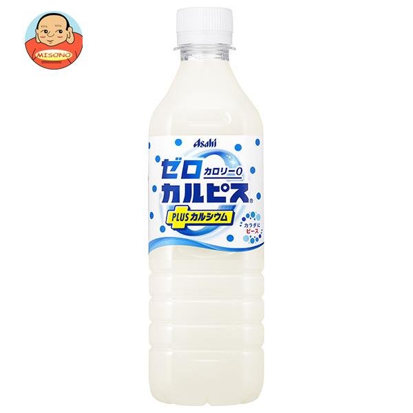 アサヒ飲料 ゼロカルピス PLUS カルシウム 500mlペットボトル×24本入｜ 送料無料 乳性 ゼロ系 0kcal 熱中症対策 カルシウム