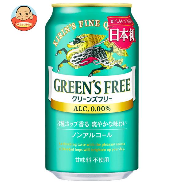  GREENS FREEʥ꡼󥺥ե꡼ 350ml̡24 ̵ Υ󥢥륳ӡ Υ󥢥륳 Υ󥢥 ú...