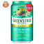 キリン GREEN’S FREE（グリーンズフリー） 350ml缶×24本入×(2ケース)｜ 送料無料 ノンアルコールビール ノンアルコール ノンアル 炭酸