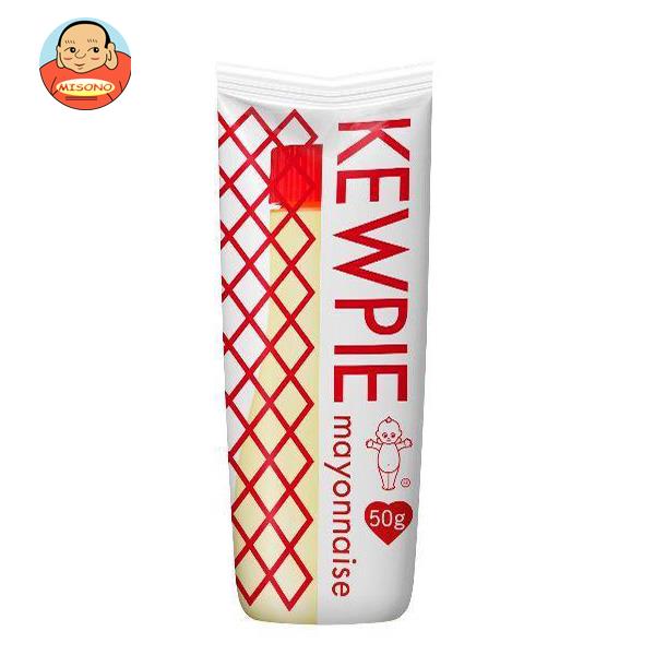 キューピー マヨネーズ 50g×20袋入｜ 送料無料 調味料 食品 マヨネーズのサムネイル
