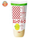 キューピー ハーフ 400g×20袋入×(2ケース)| 送料無料 調味料 食品 マヨネーズ
