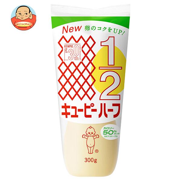 キューピー ハーフ 300g×20袋入｜ 送料無料 調味料 食品 マヨネーズのサムネイル