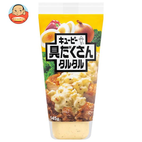 キューピー 具だくさんタルタル 145g×12本入｜ 送料無料 調味料 食品 タルタルソースのサムネイル