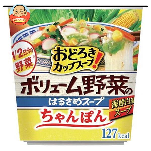 [ポイント10倍！3/11(月)1時59分まで全品対象エントリー&購入]アサヒグループ食品 おどろき野菜 ボリューム野菜のはるさめスープ ちゃんぽん 35.5g×6個入｜ 送料無料 インスタント スープ 春雨 チャンポン 野菜のサムネイル