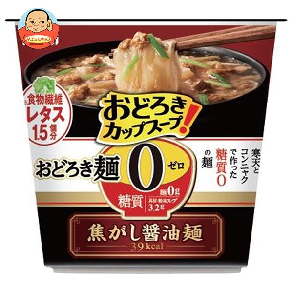 アサヒグループ食品 おどろき麺0(ゼロ) 焦がし醤油麺 14.0g×6個入｜ 送料無料 インスタント スープ 寒天 即席 しょうゆ 醤油のサムネイル