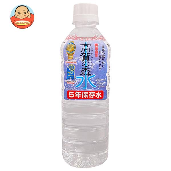 楽天飲料 食品専門店 味園サポート奥長良川名水 高賀の森水 5年保存水 500mlペットボトル×24本入×（2ケース）｜ 送料無料 天然水 ミネラルウォーター 500ml 保存水 長期保存水
