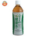 奥長良川名水 ニーム健康茶 500mlペットボトル×24本入｜ 送料無料 健康茶 500ml お茶