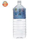 奥長良川名水 高賀の森水 2Lペットボトル×6本入×(2ケース)| 送料無料 天然水 ミネラルウォーター 2l 水