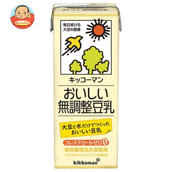 キッコーマン おいしい無調整豆乳 200ml紙パック×18本入｜ 送料無料 豆乳 キッコーマン 無調整 200ml 紙パック