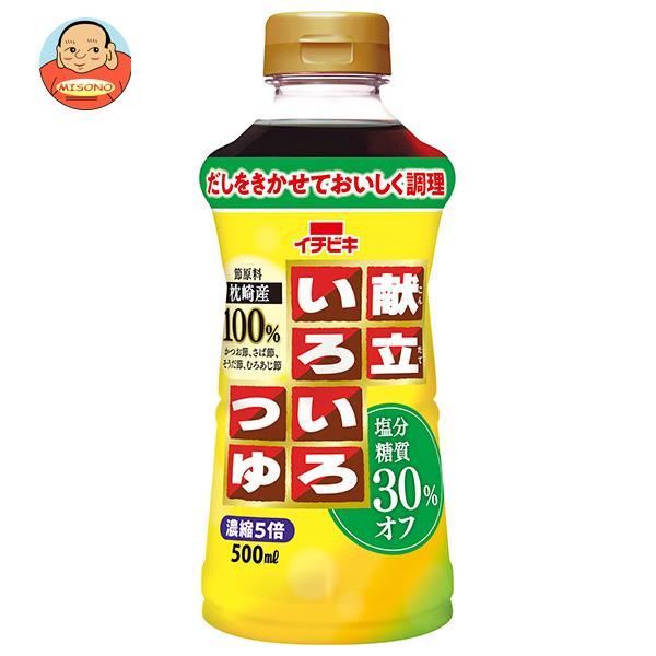 【7月11日(火)1時59分まで全品対象エントリー&購入でポイント5倍】イチビキ 塩分・糖質30%オフ 献立いろいろつゆ 500ml×8本入×(2ケース)｜ 送料無料 一般食品 調味料 つゆ 糖質オフ 塩分オフのサムネイル