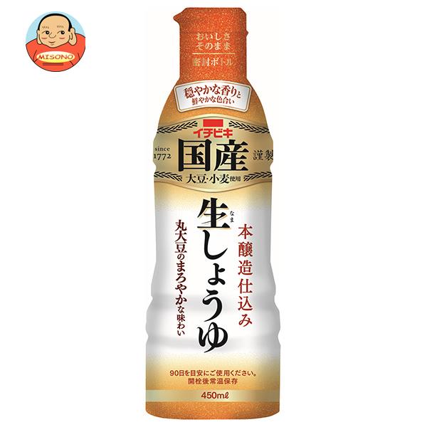 JANコード:4901011108791 原材料 大豆(国産)、小麦(国産)、食塩 栄養成分 (大さじ1杯(15ml)あたり)エネルギー12kcal、たんぱく質1.4g、脂質0g、炭水化物1.5g、食塩相当量2.4g 内容 カテゴリ:一般食品、調味料 、醤油サイズ:370〜555(g,ml) 賞味期間 (メーカー製造日より)18ヶ月 名称 こいくちしょうゆ(本醸造) 保存方法 直射日光を避け常温で保存 備考 製造者:イチビキ株式会社名古屋市熱田区新尾頭1-11-6 ※当店で取り扱いの商品は様々な用途でご利用いただけます。 御歳暮 御中元 お正月 御年賀 母の日 父の日 残暑御見舞 暑中御見舞 寒中御見舞 陣中御見舞 敬老の日 快気祝い 志 進物 内祝 御祝 結婚式 引き出物 出産御祝 新築御祝 開店御祝 贈答品 贈物 粗品 新年会 忘年会 二次会 展示会 文化祭 夏祭り 祭り 婦人会 こども会 イベント 記念品 景品 御礼 御見舞 御供え クリスマス バレンタインデー ホワイトデー お花見 ひな祭り こどもの日 ギフト プレゼント 新生活 運動会 スポーツ マラソン 受験 パーティー バースデー