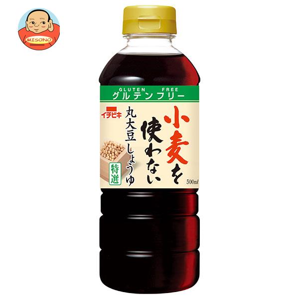 イチビキ 小麦を使わない 丸大豆しょうゆ 500mlペットボトル×8本入｜ 送料無料 一般食品 調味料 PET たまり醤油 本醸造 グルテンフリー