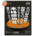 JS 2foods ܂Ńo^[`LJ[ 180g~5b  J[ gg XpCX ggJ[