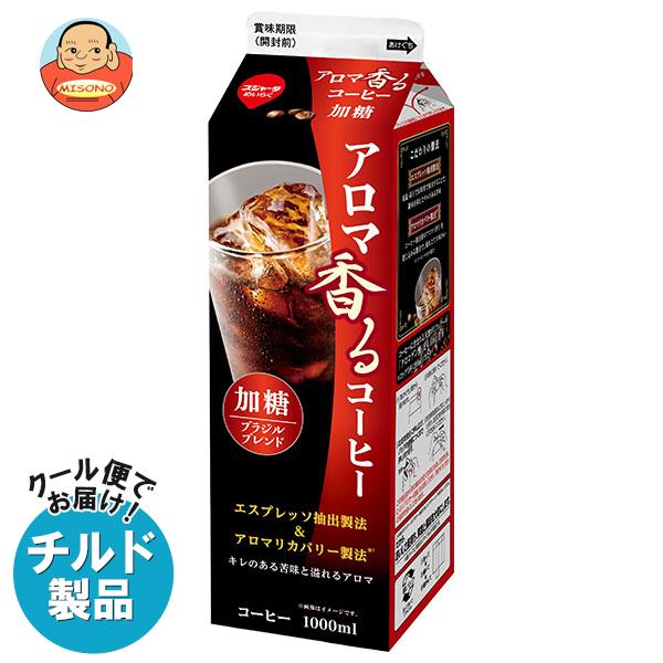 丸福珈琲店 コーヒー 【チルド(冷蔵)商品】スジャータ アロマ香るコーヒー 加糖 1000ml紙パック×12本入｜ 送料無料 コーヒー 珈琲 アイスコーヒー ブレンド