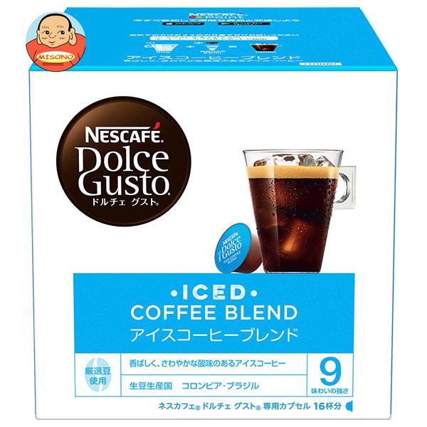 ネスレ日本 ネスカフェ ドルチェ グスト 専用カプセル アイスコーヒー ブレンド 16個(16杯分)×3箱入｜ 送料無料 Dolce Gusto コーヒーのサムネイル