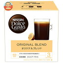 ネスレ日本 ネスカフェ ドルチェ グスト 専用カプセル オリジナルブレンド 16個(16杯分)×3箱入×(2ケース)｜ 送料無料 Dolce Gusto コーヒー レギュラーコーヒー