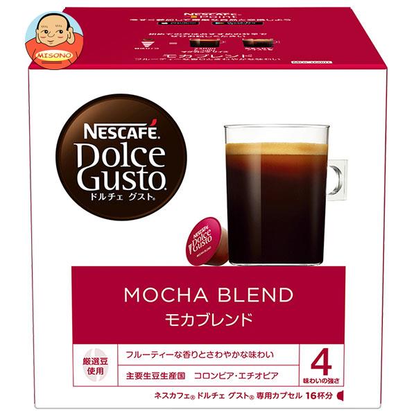 ͥ ͥե ɥ  ѥץ ⥫֥ 16(16ʬ)3Ȣ(2) ̵ Dolce Gusto ҡ ⥫