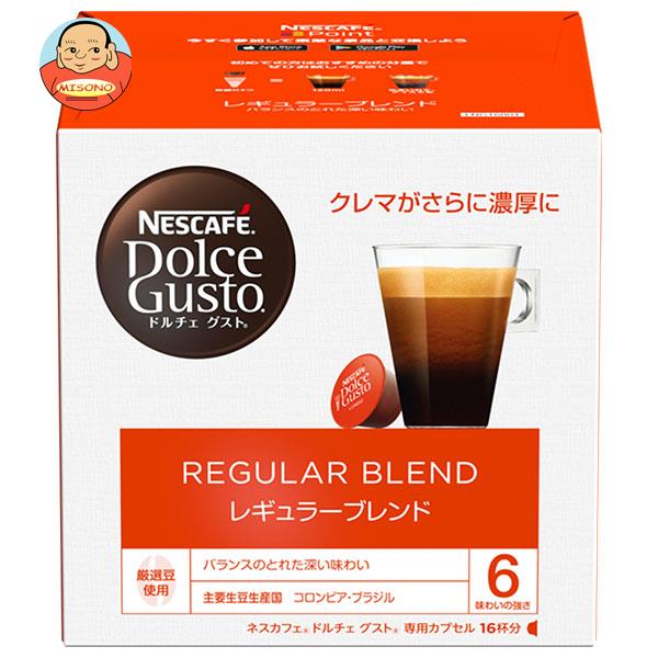 ネスカフェ ドルチェグスト　コーヒー ネスレ日本 ネスカフェ ドルチェ グスト 専用カプセル レギュラーブレンド 16個(16杯分)×3箱入｜ 送料無料 Dolce Gusto コーヒー