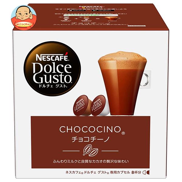 ネスレ日本 ネスカフェ ドルチェ グスト 専用カプセル チョコチーノ 16個(8杯分)×3箱入｜ 送料無料 Dolce Gusto コーヒー 1