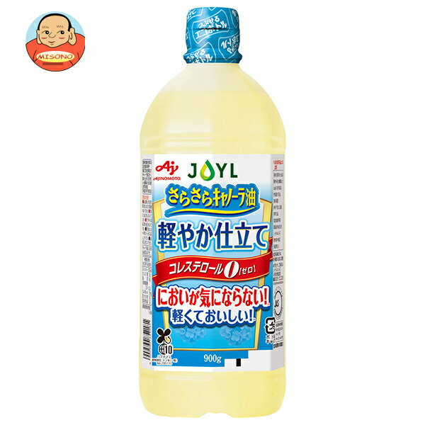 J-IC~Y AJINOMOTO 炳Lm[ y₩d 900g~10{b  ̑f Lm[   h{@\Hi