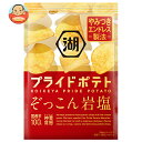 コイケヤ PRIDE POTATO(プライドポテト) ぞっこん岩塩 55g×12袋入｜ 送料無料 お菓子 スナック菓子 塩 しお味