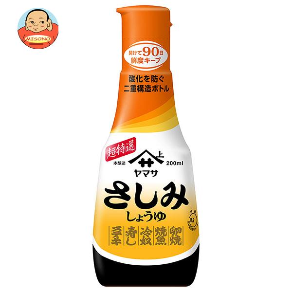 【1月28日(日)1時59分まで全品対象エントリー&購入でポイント5倍】ヤマサ醤油 さしみしょうゆ 200mlボトル×12本入｜ 送料無料 一般食品 調味料 醤油 刺身 濃口 こいくちのサムネイル