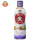 ヤマサ醤油 鮮度生活 特選生しょうゆ 600mlペットボトル×12本入| 送料無料 生しょうゆ 調味料 醤油 濃口 こいくち